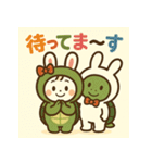 「うさぎとかめ」着ぐるみコンビ(修正版）（個別スタンプ：34）