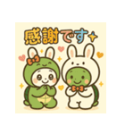「うさぎとかめ」着ぐるみコンビ(修正版）（個別スタンプ：37）