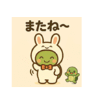 「うさぎとかめ」着ぐるみコンビ(修正版）（個別スタンプ：39）