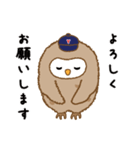 梟の郵便屋さん（個別スタンプ：5）
