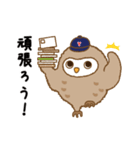 梟の郵便屋さん（個別スタンプ：10）