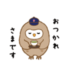 梟の郵便屋さん（個別スタンプ：11）