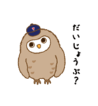 梟の郵便屋さん（個別スタンプ：15）