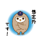 梟の郵便屋さん（個別スタンプ：18）