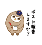 梟の郵便屋さん（個別スタンプ：24）