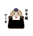 梟の郵便屋さん（個別スタンプ：27）