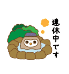 梟の郵便屋さん（個別スタンプ：30）