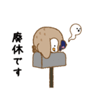 梟の郵便屋さん（個別スタンプ：31）