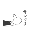感謝を伝えたいボーダーコリー（個別スタンプ：14）