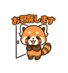 そっと寄り添うレッサーパンダのスタンプ（個別スタンプ：2）