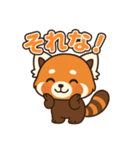 そっと寄り添うレッサーパンダのスタンプ（個別スタンプ：8）