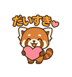 そっと寄り添うレッサーパンダのスタンプ（個別スタンプ：9）
