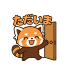 そっと寄り添うレッサーパンダのスタンプ（個別スタンプ：10）