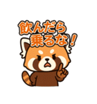 そっと寄り添うレッサーパンダのスタンプ（個別スタンプ：14）