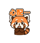 そっと寄り添うレッサーパンダのスタンプ（個別スタンプ：15）