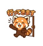 そっと寄り添うレッサーパンダのスタンプ（個別スタンプ：16）