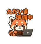 そっと寄り添うレッサーパンダのスタンプ（個別スタンプ：17）