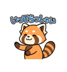 そっと寄り添うレッサーパンダのスタンプ（個別スタンプ：20）