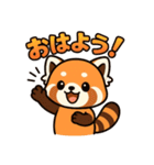 そっと寄り添うレッサーパンダのスタンプ（個別スタンプ：23）