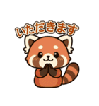 そっと寄り添うレッサーパンダのスタンプ（個別スタンプ：27）