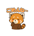 そっと寄り添うレッサーパンダのスタンプ（個別スタンプ：29）