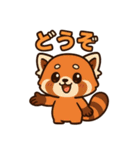 そっと寄り添うレッサーパンダのスタンプ（個別スタンプ：31）