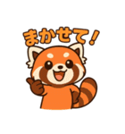 そっと寄り添うレッサーパンダのスタンプ（個別スタンプ：32）