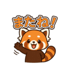 そっと寄り添うレッサーパンダのスタンプ（個別スタンプ：34）