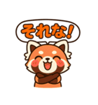 そっと寄り添うレッサーパンダのスタンプ（個別スタンプ：35）