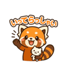 そっと寄り添うレッサーパンダのスタンプ（個別スタンプ：36）