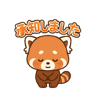 そっと寄り添うレッサーパンダのスタンプ（個別スタンプ：38）
