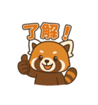 そっと寄り添うレッサーパンダのスタンプ（個別スタンプ：40）