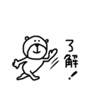 【無気力！⑨】ゆる～いシンプルベア★（個別スタンプ：5）