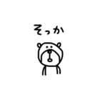 【無気力！⑨】ゆる～いシンプルベア★（個別スタンプ：11）