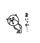 【無気力！⑨】ゆる～いシンプルベア★（個別スタンプ：12）
