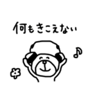 【無気力！⑨】ゆる～いシンプルベア★（個別スタンプ：18）