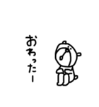【無気力！⑨】ゆる～いシンプルベア★（個別スタンプ：20）
