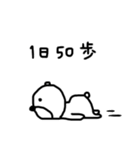 【無気力！⑨】ゆる～いシンプルベア★（個別スタンプ：27）