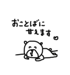 【無気力！⑨】ゆる～いシンプルベア★（個別スタンプ：31）