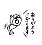 【無気力！⑨】ゆる～いシンプルベア★（個別スタンプ：32）