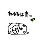 【無気力！⑨】ゆる～いシンプルベア★（個別スタンプ：37）
