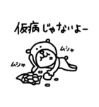 【無気力！⑨】ゆる～いシンプルベア★（個別スタンプ：38）