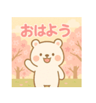 やさしい動物たちの春夏あいさつスタンプ（個別スタンプ：1）
