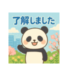 やさしい動物たちの春夏あいさつスタンプ（個別スタンプ：2）