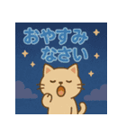 やさしい動物たちの春夏あいさつスタンプ（個別スタンプ：5）