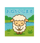 やさしい動物たちの春夏あいさつスタンプ（個別スタンプ：8）