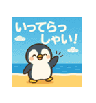 やさしい動物たちの春夏あいさつスタンプ（個別スタンプ：9）