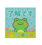 やさしい動物たちの春夏あいさつスタンプ（個別スタンプ：12）