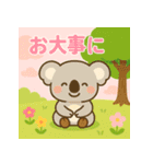 やさしい動物たちの春夏あいさつスタンプ（個別スタンプ：13）