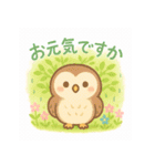 やさしい動物たちの春夏あいさつスタンプ（個別スタンプ：14）